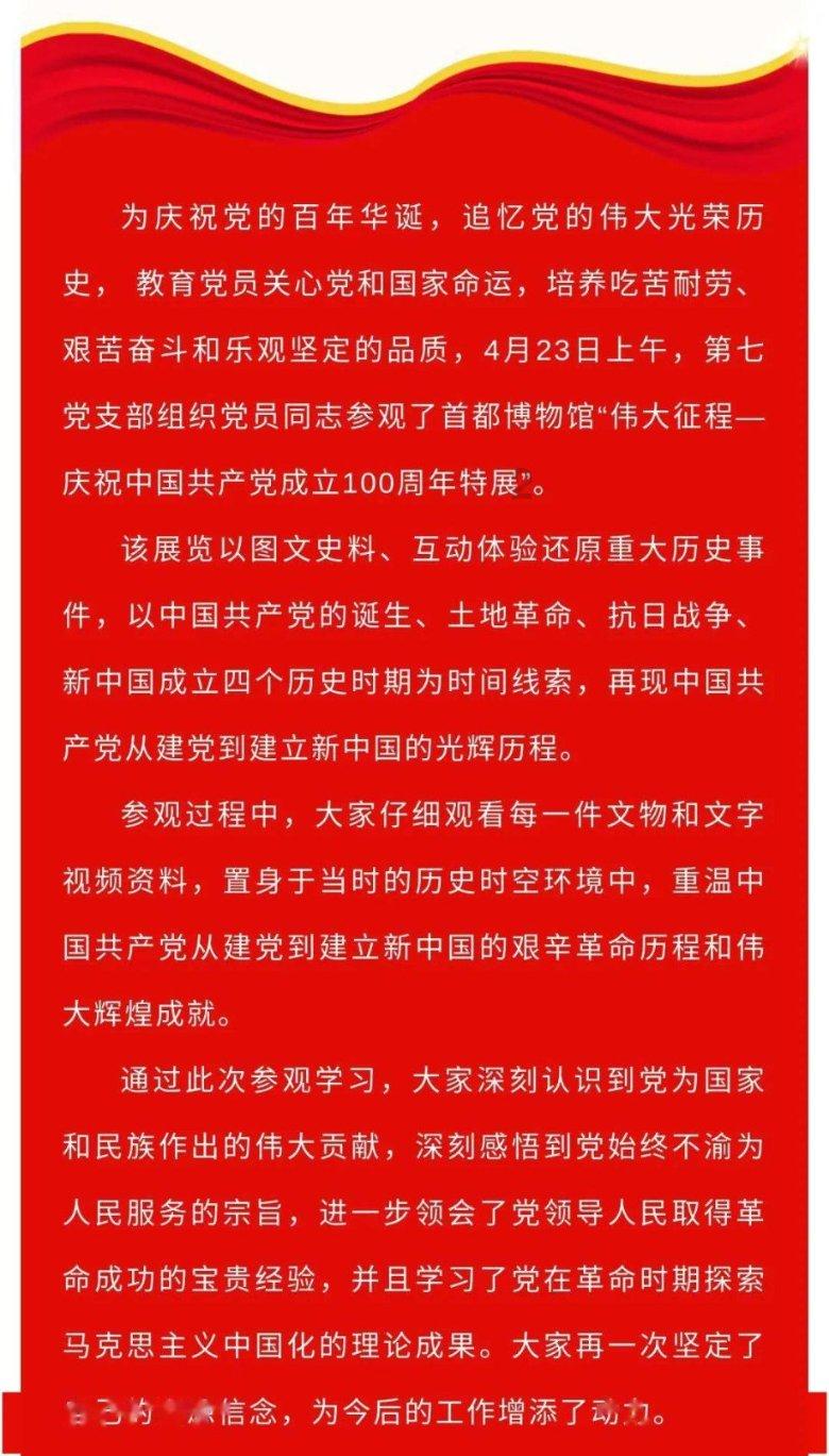 「新型职业农民培育的“苏南模式”引领乡村振兴,什么是“苏南模式”?知识星球,打开知识的大门」
